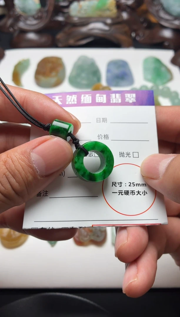未镶嵌定制翡翠翡翠