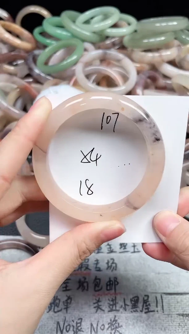 未镶嵌手镯石英质玉107