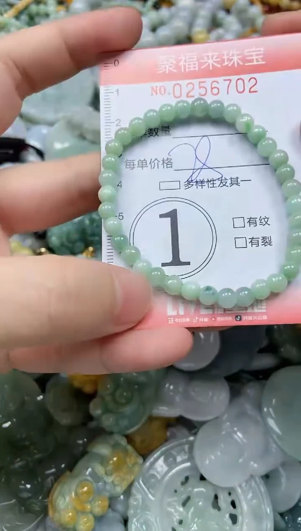 未镶嵌挂件翡翠闪购0256702