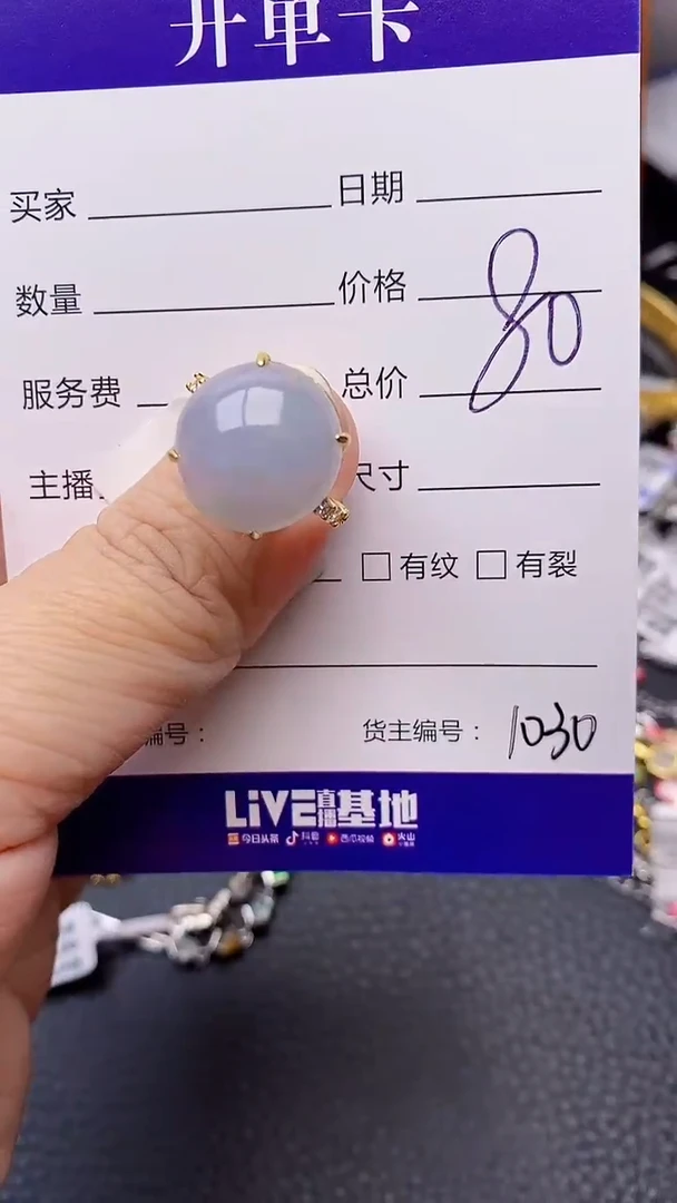 【闪购商品】翡翠戒指银S925镶嵌1030