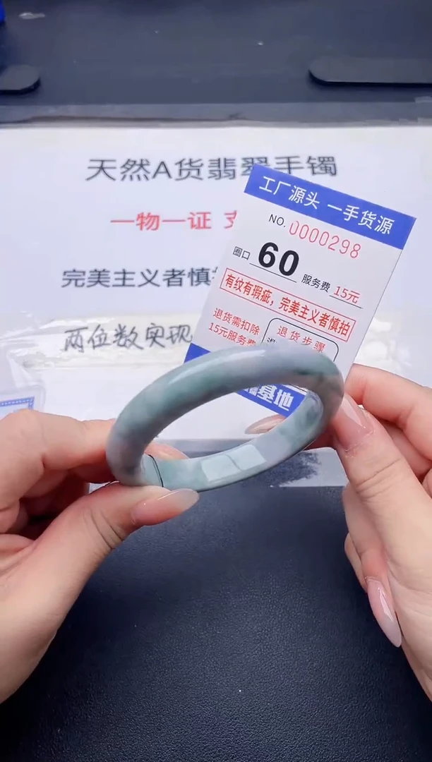 未镶嵌手镯翡翠翡翠手镯未镶嵌