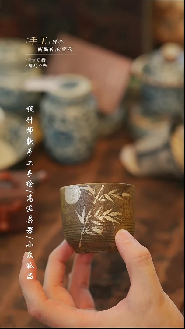 {溯本}瓷片***瓷片596