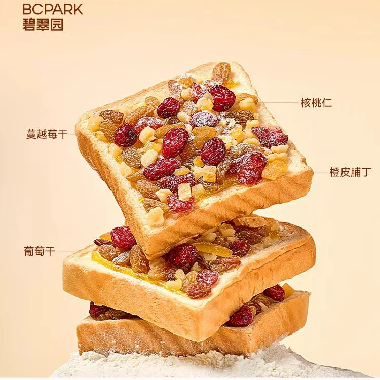 碧翠园 全麦果仁奶盖吐司1650g*一箱