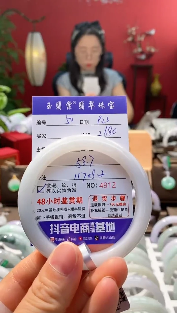 未镶嵌手镯翡翠翡翠50