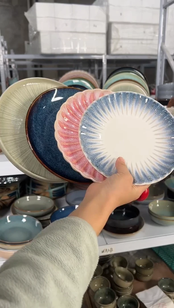 陶瓷外贸尾货瑕疵满20包邮X4 小盘8英寸