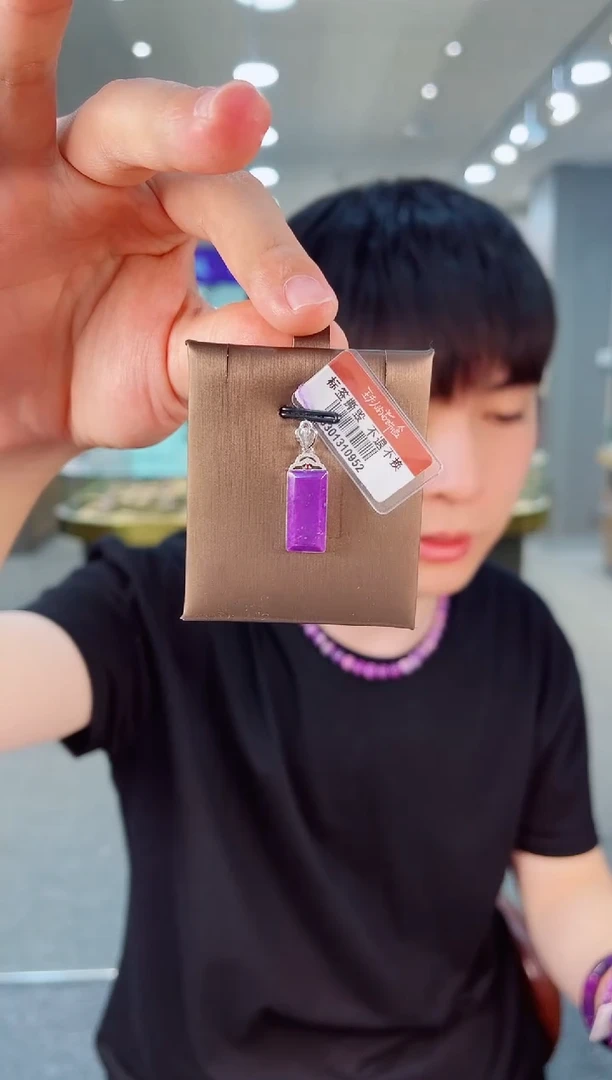 18K金镶嵌苏纪石（舒俱来）吊坠南非舒俱来老矿料