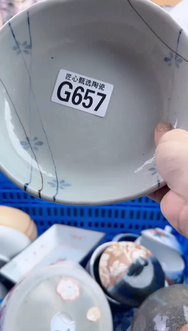 瓷片猪*      G657