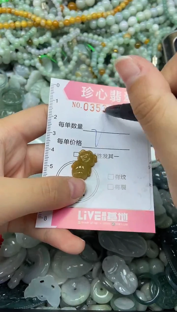 颈饰未镶嵌翡翠闪购0353908