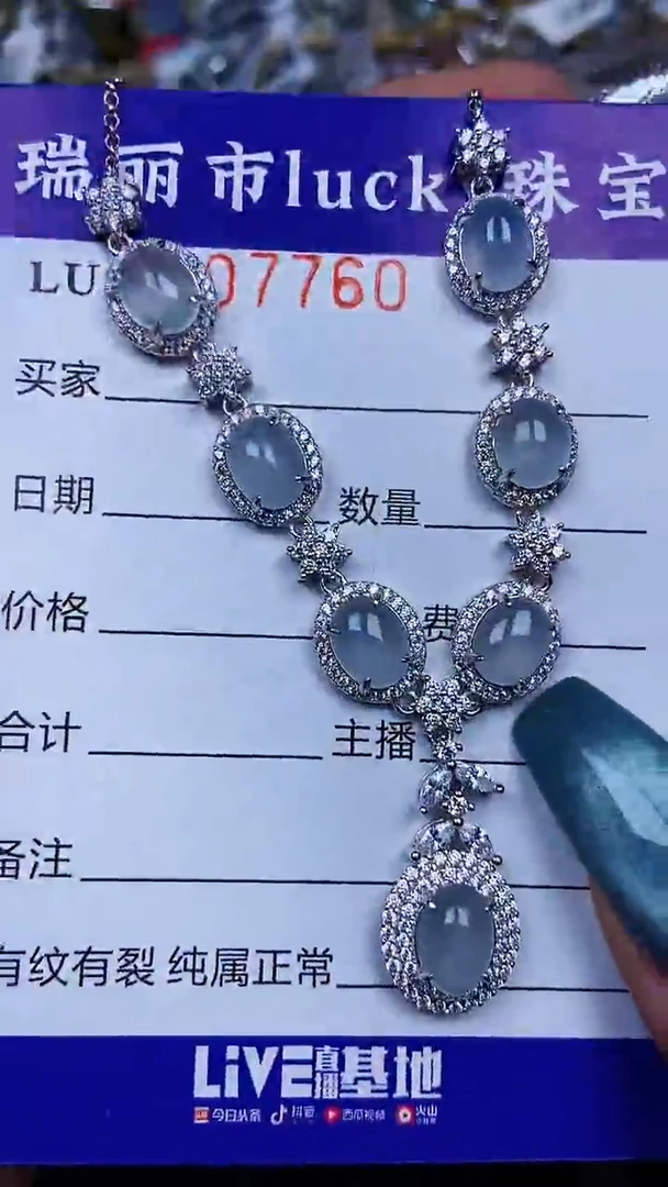 颈饰银S925镶嵌翡翠7760