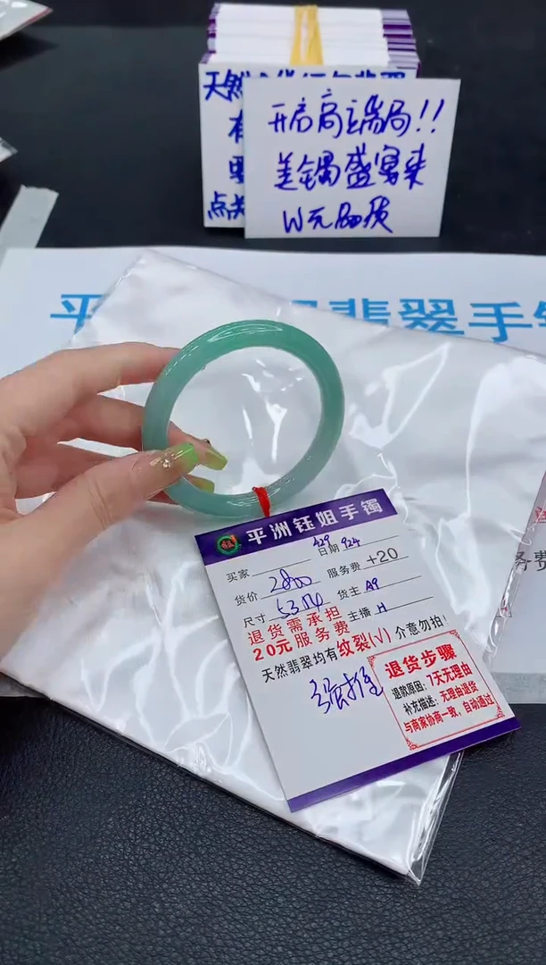 未镶嵌手镯翡翠11111111