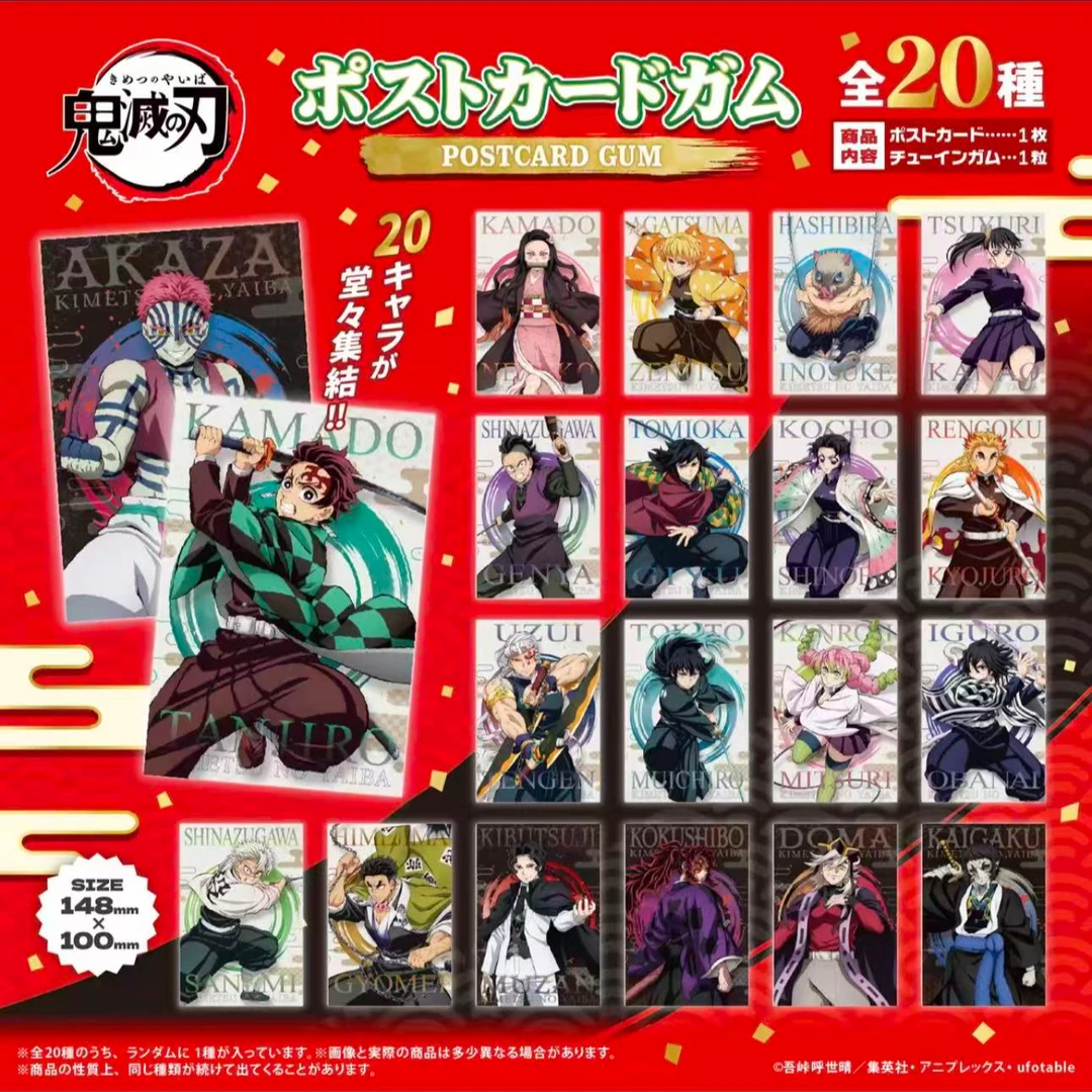 日谷正版 鬼灭之刃 食玩收藏 明信片收藏卡片 盲盒