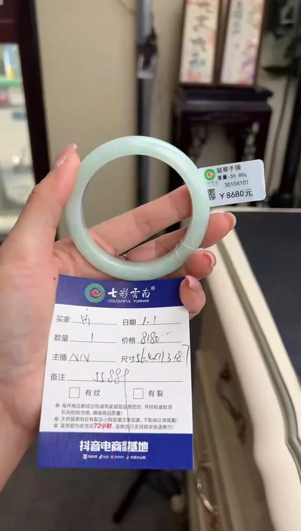 未镶嵌手镯翡翠安*果绿