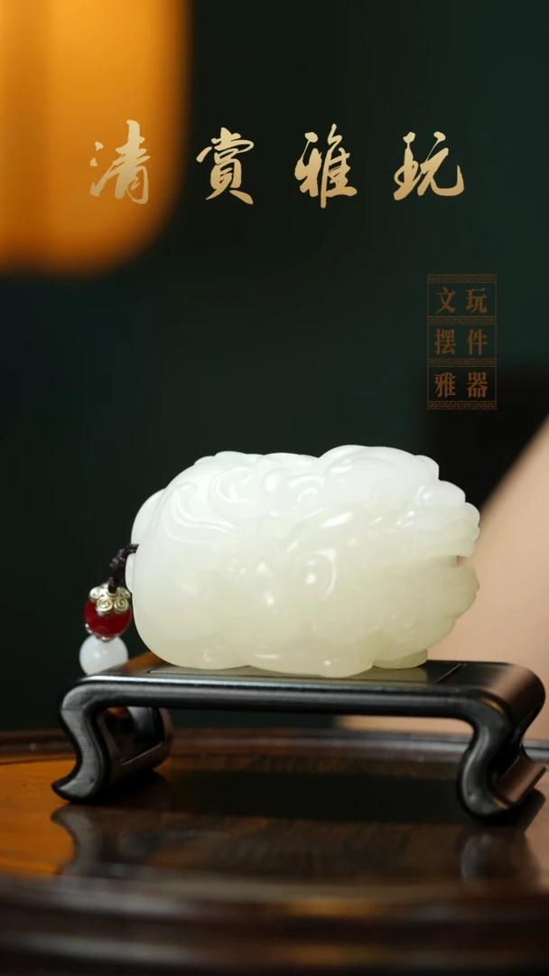 玉《貔貅》手把件摆件