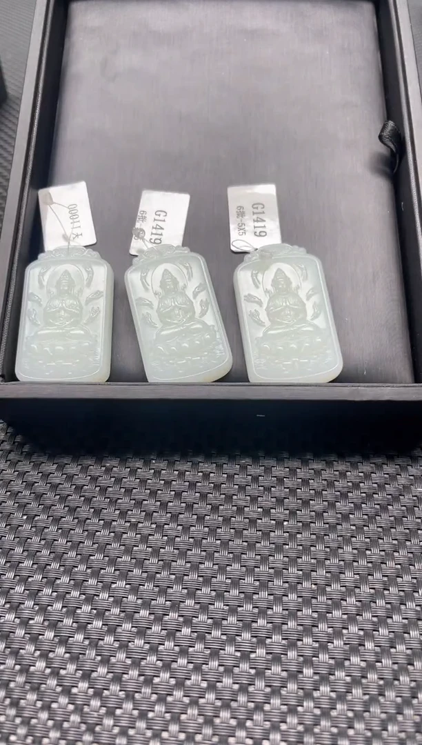 【闪购商品】和田玉挂件未镶嵌多样性发1件