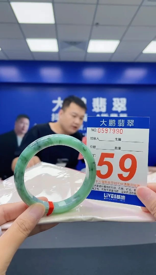 翡翠手镯未镶嵌AAAAAAAA