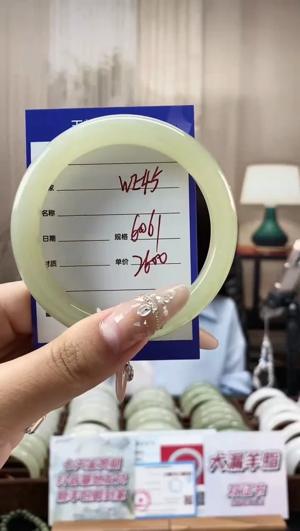 和田玉手镯未镶嵌WE45微色差