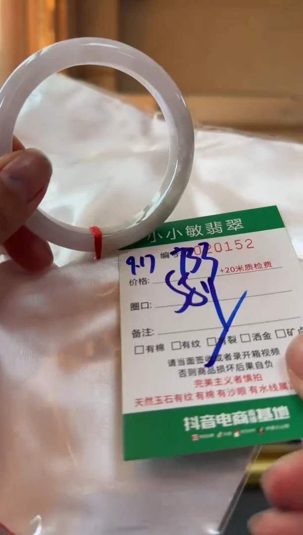 未镶嵌手镯翡翠A货手镯