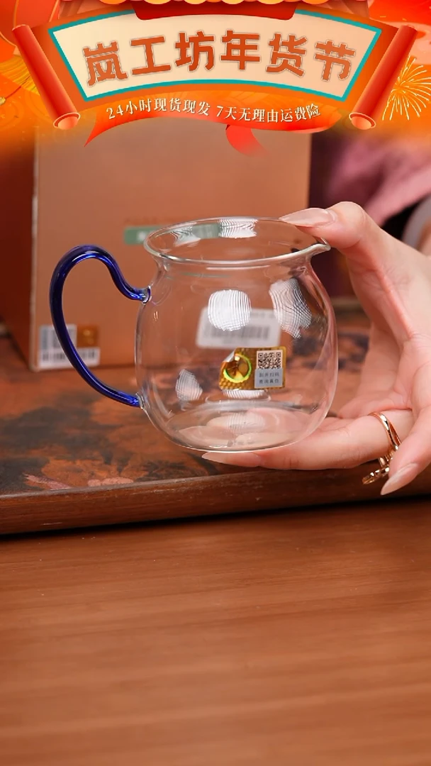 【闪购商品】禾器/晶彩美满茶海/浅蓝色/定制款