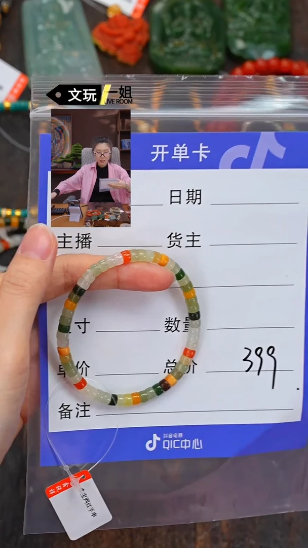 【闪购商品】和田玉珠宝奇石未镶嵌玉