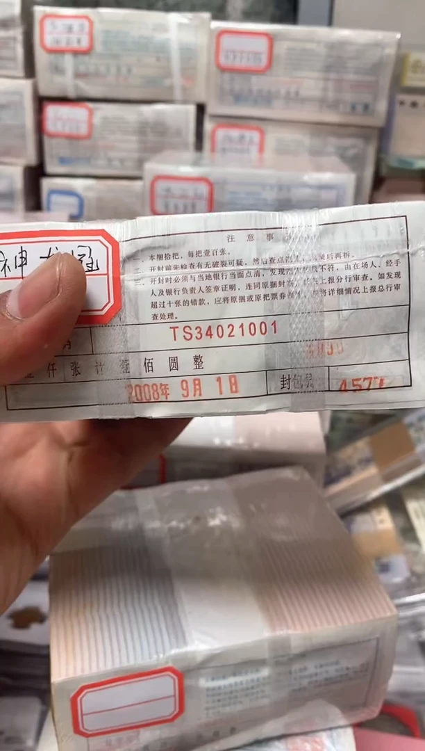 直播间指定商品TS34021111