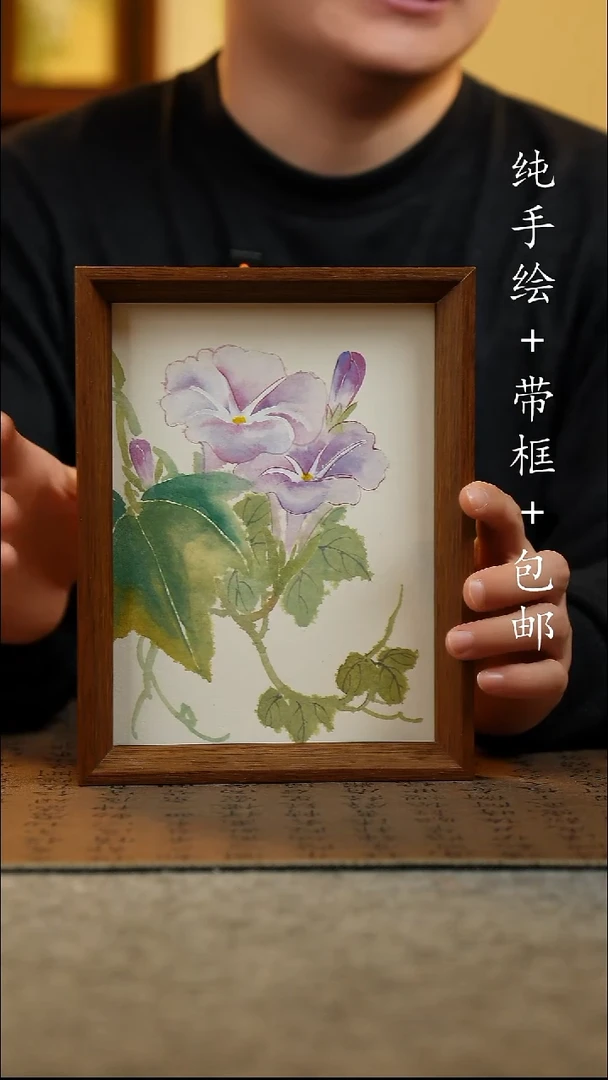 国画纯手绘 原创国风国画 17*23