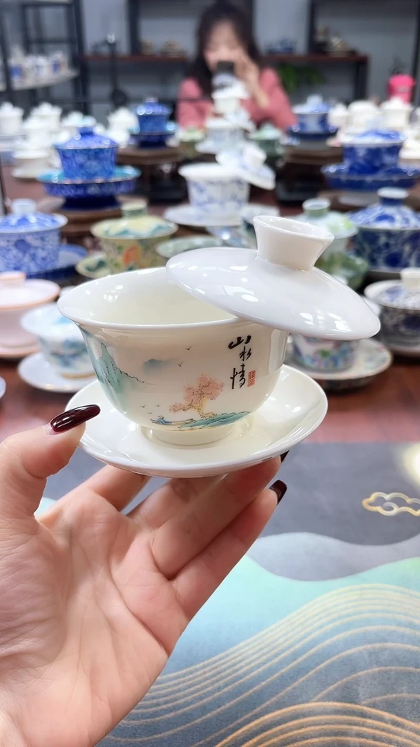 【闪购商品】小号山水情元宝盖碗