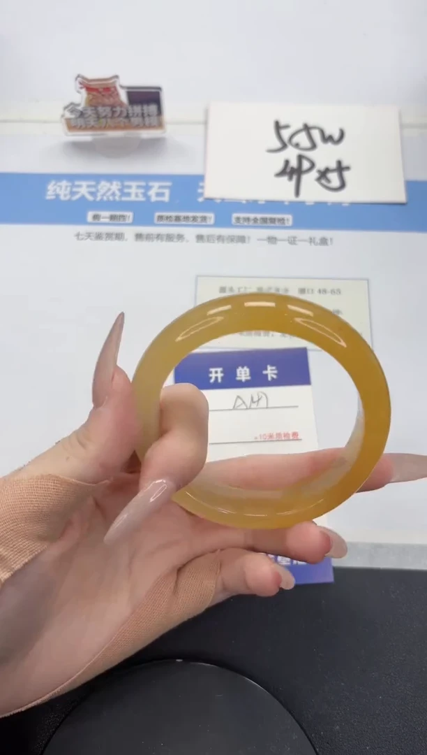 【闪购商品】石英质玉手镯未镶嵌A147-59.8