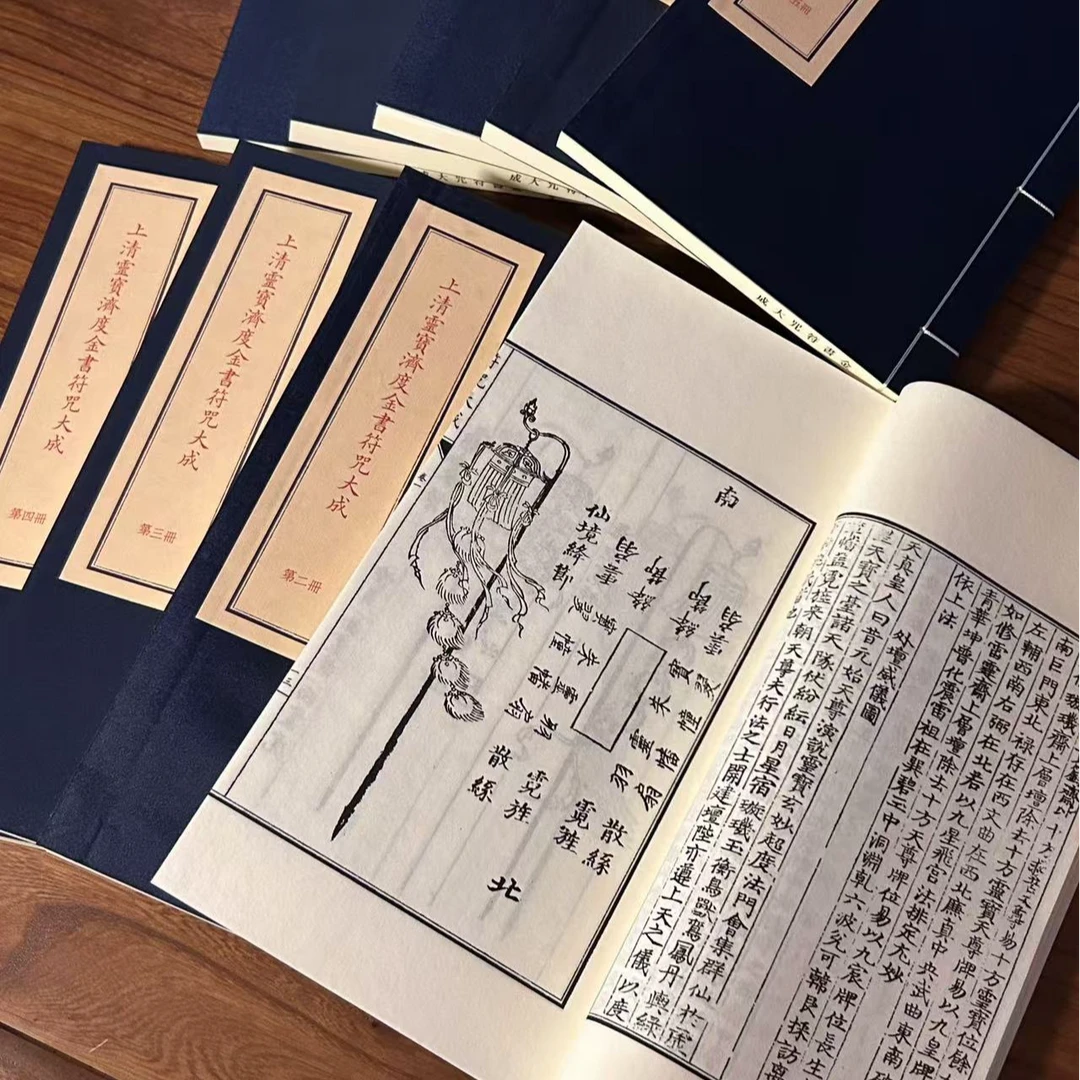 金书大成 2函9册宣纸线装  正版书籍