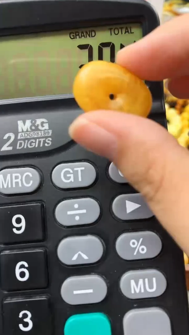 未镶嵌琥珀珠宝奇石102