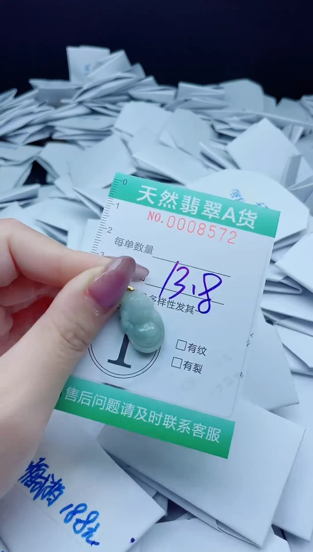 翡翠未镶嵌颈饰我