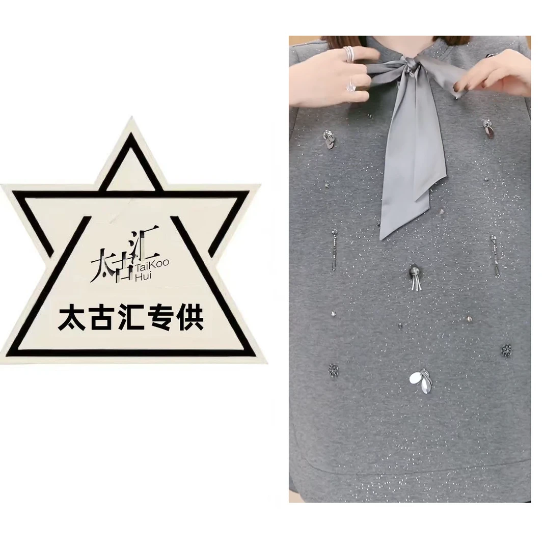 秋冬新款时尚减龄气质百搭女士重工宽松长袖款卫衣C3316
