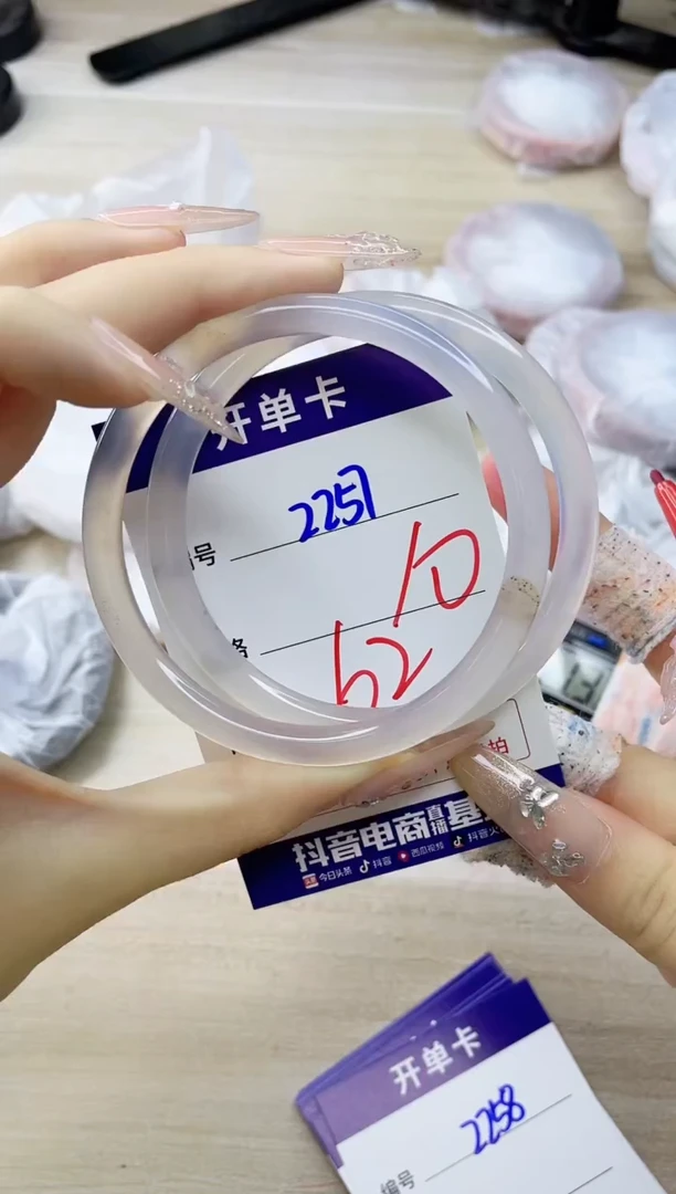 玛瑙/玉髓手镯未镶嵌2257