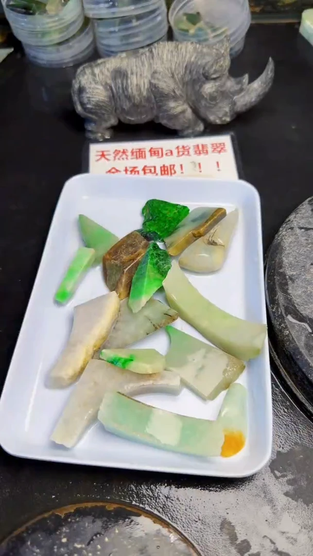 未镶嵌挂件翡翠天然翡翠088