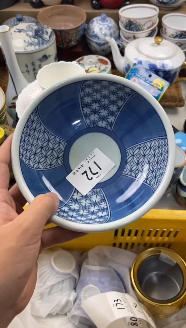 玉*店铺名称 轩轩瓷器 闪购类型 定向 玉儿