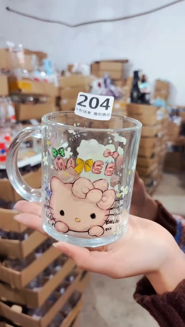 高温炻瓷204【尾单全品】1只装