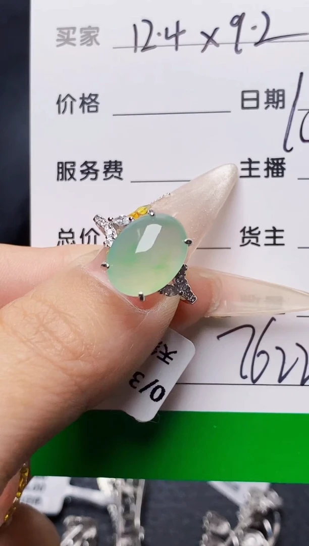 银S925镶嵌戒指翡翠7622