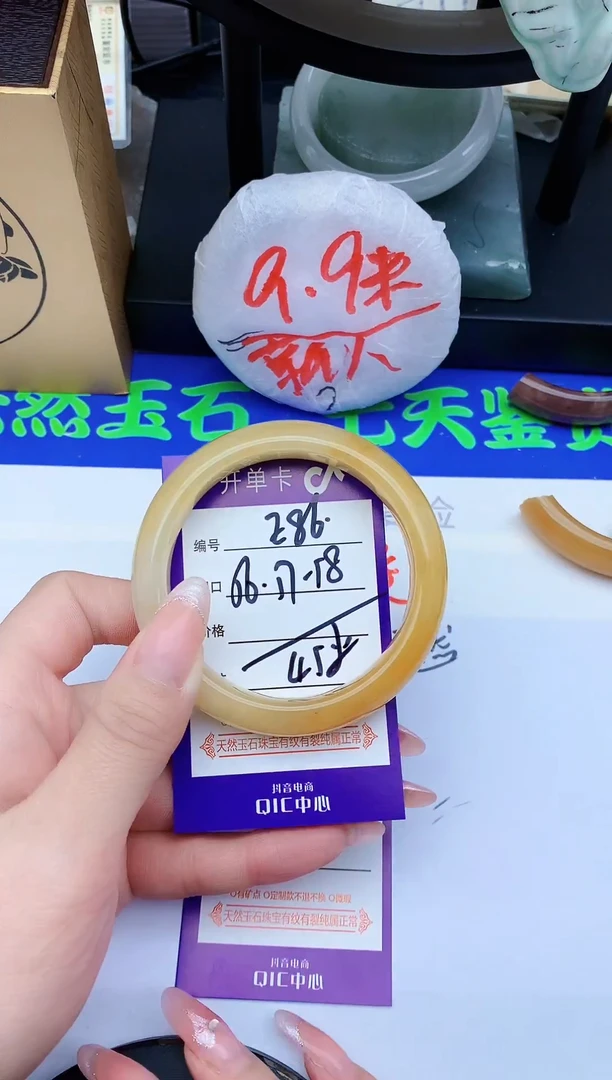 未镶嵌手镯石英质玉G****女E86-56-57-58