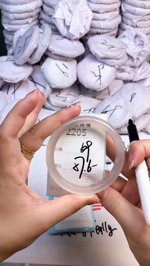 手镯玛瑙/玉髓未镶嵌2205