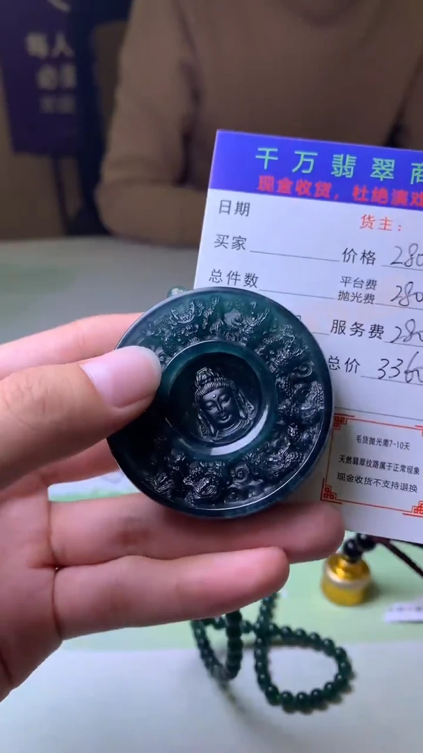 未镶嵌定制翡翠乐**.-毛货-不退不换-