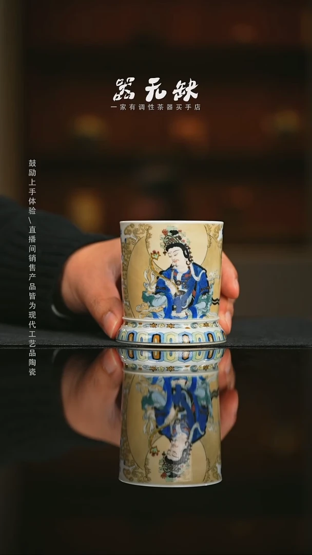 静*精品茶器【本店无运费险】