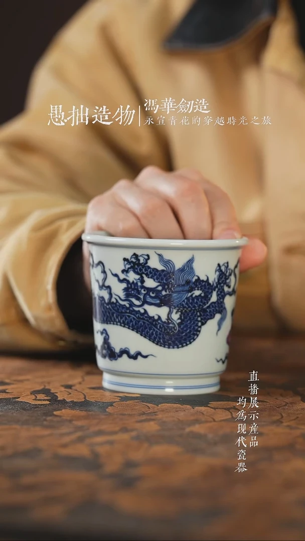 杯子陶瓷三方器合龙纹可乐杯