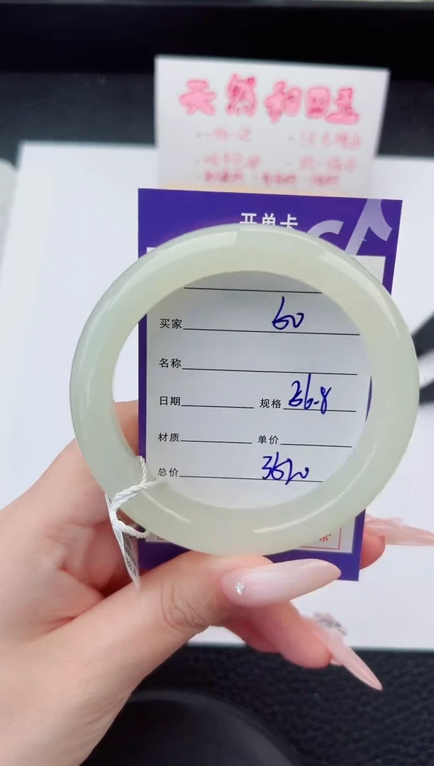 未镶嵌手镯和田玉50碎玉微色差T7