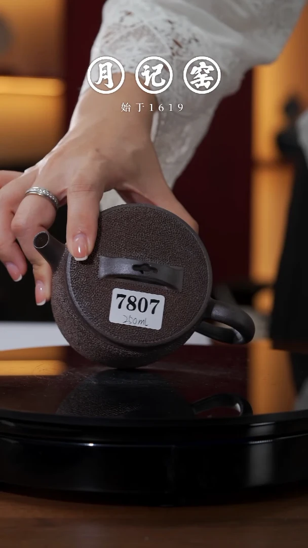 7807闪购汉瓦冰烟@@st-BYHWH