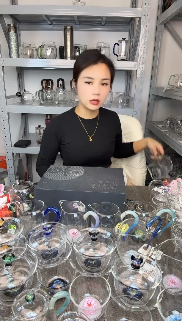 风谜  观山芳圆公道杯