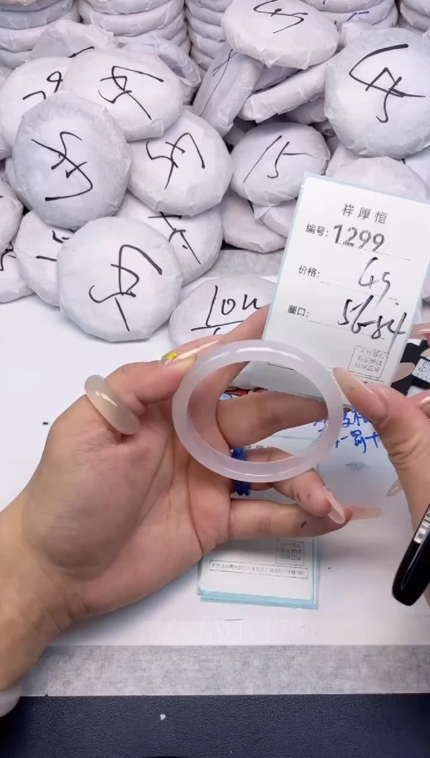 玛瑙/玉髓手镯未镶嵌1299