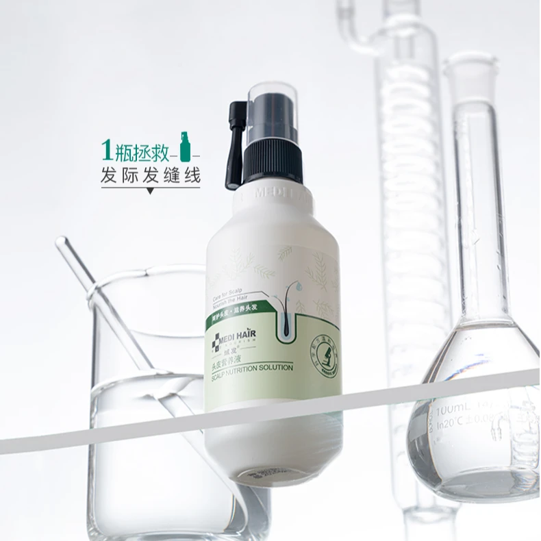 域发头皮营养液滋养温和护发升级旗舰店正品便携瓶装草本S