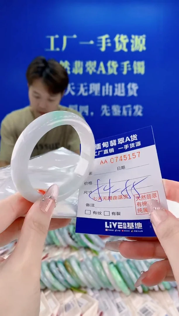 未镶嵌手镯翡翠57