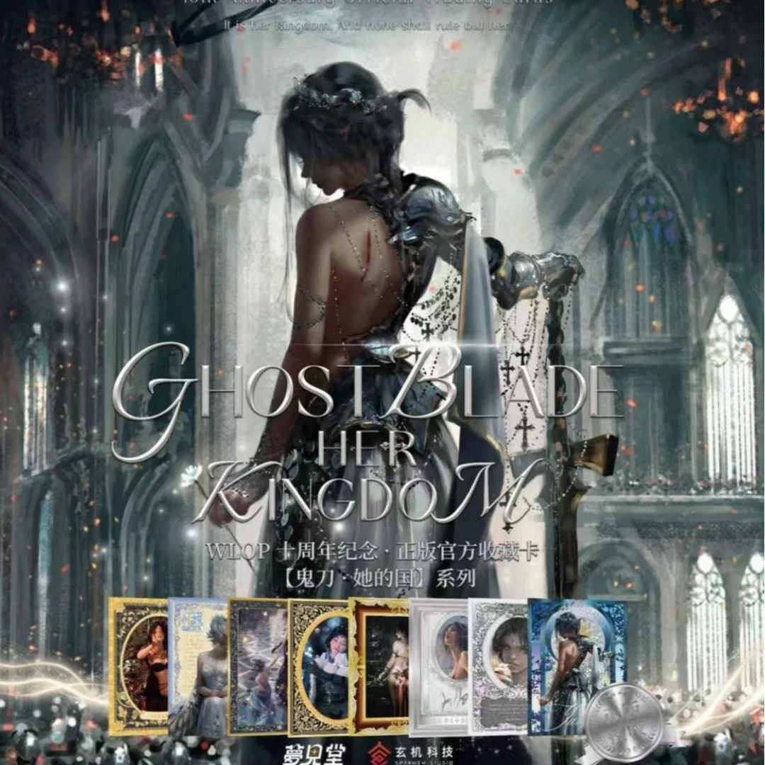 【拆包】《鬼刀-她的国》梦见堂正版十周年纪念收藏卡牌盲盒(代拆)