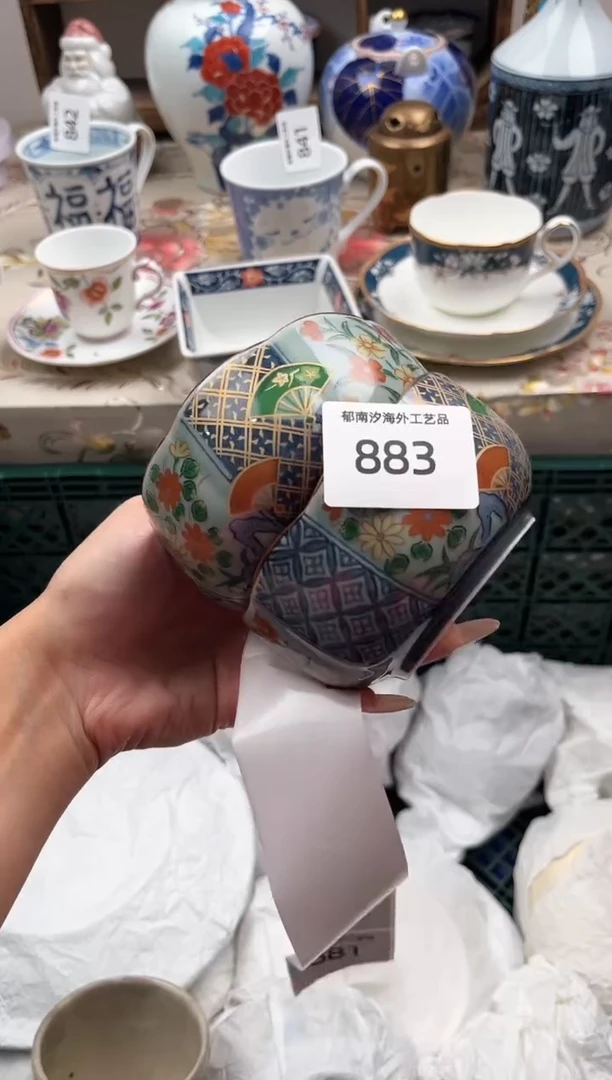 瓷片A         883