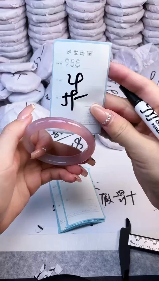 手镯玛瑙/玉髓未镶嵌958